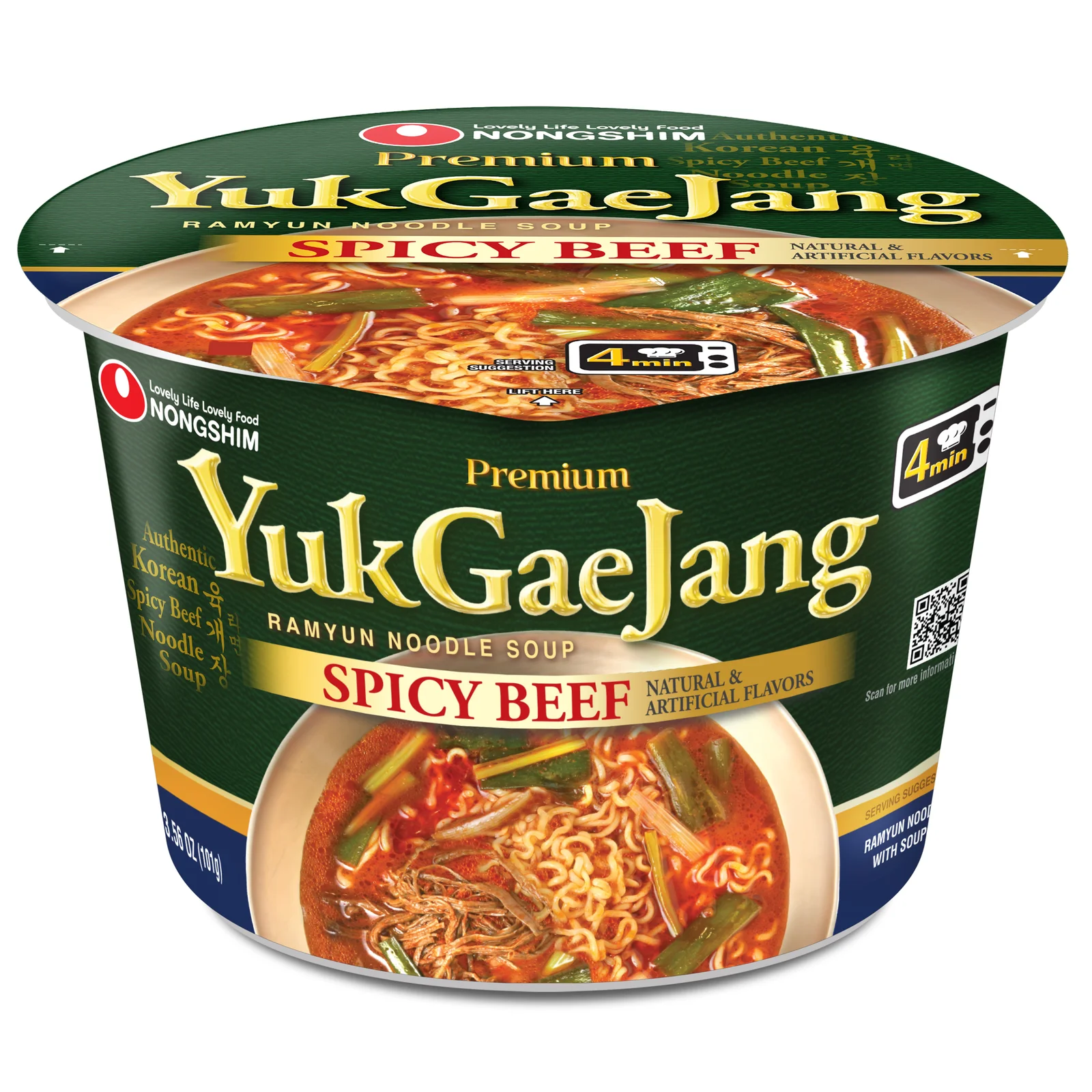 YukGaeJang Big Bowl