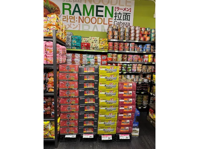 H Mart - UW — photo by mkko