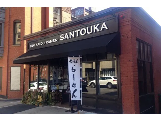 Hokkaido Ramen Santouka - Boston Back Bay
