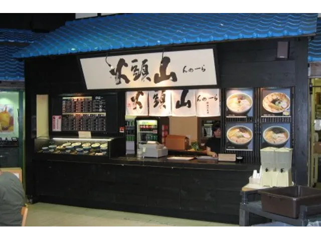 Hokkaido Ramen Santouka - Chicago Arlington Heights