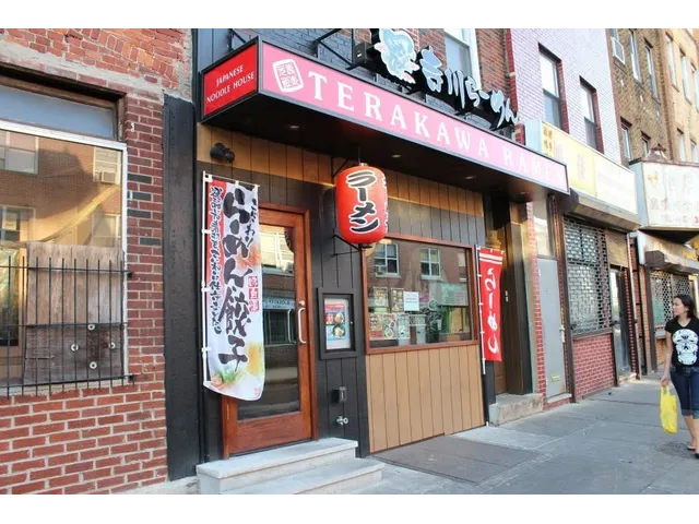 Terakawa Ramen - 9th St