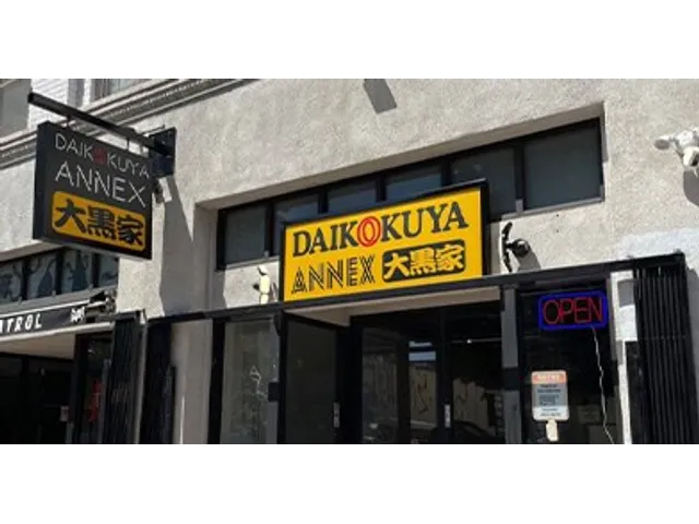 Daikokuya - Annex