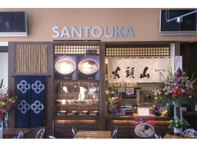 Hokkaido Ramen Santouka - San Diego