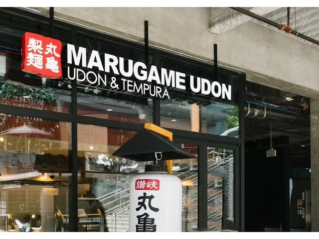 Marugame Udon - Los Angeles (The BLOC) - 1
