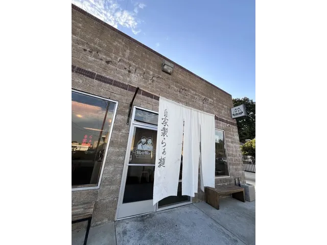 HiroNori Craft Ramen - Monterey Park