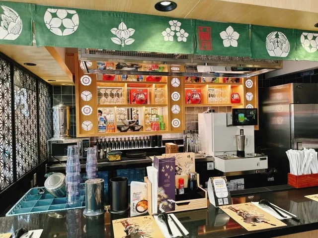 Kizuki Ramen & Izakaya - Uptown