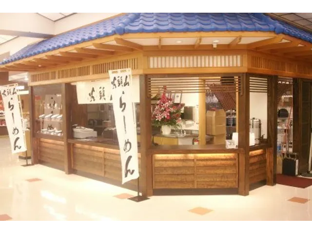 Hokkaido Ramen Santouka - San Jose