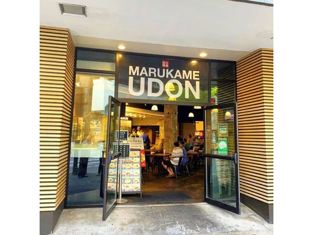 Marugame Udon - Downtown Honolulu - 1