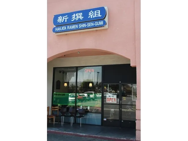 Shin-Sen-Gumi Hakata Ramen - Rosemead