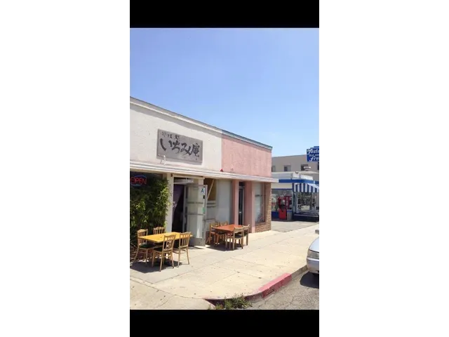 Ichimi Ann - Torrance