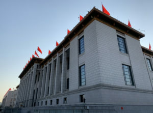 National Museum of China