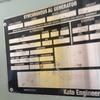 Emd kato generators 2