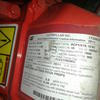 3512b emission control info