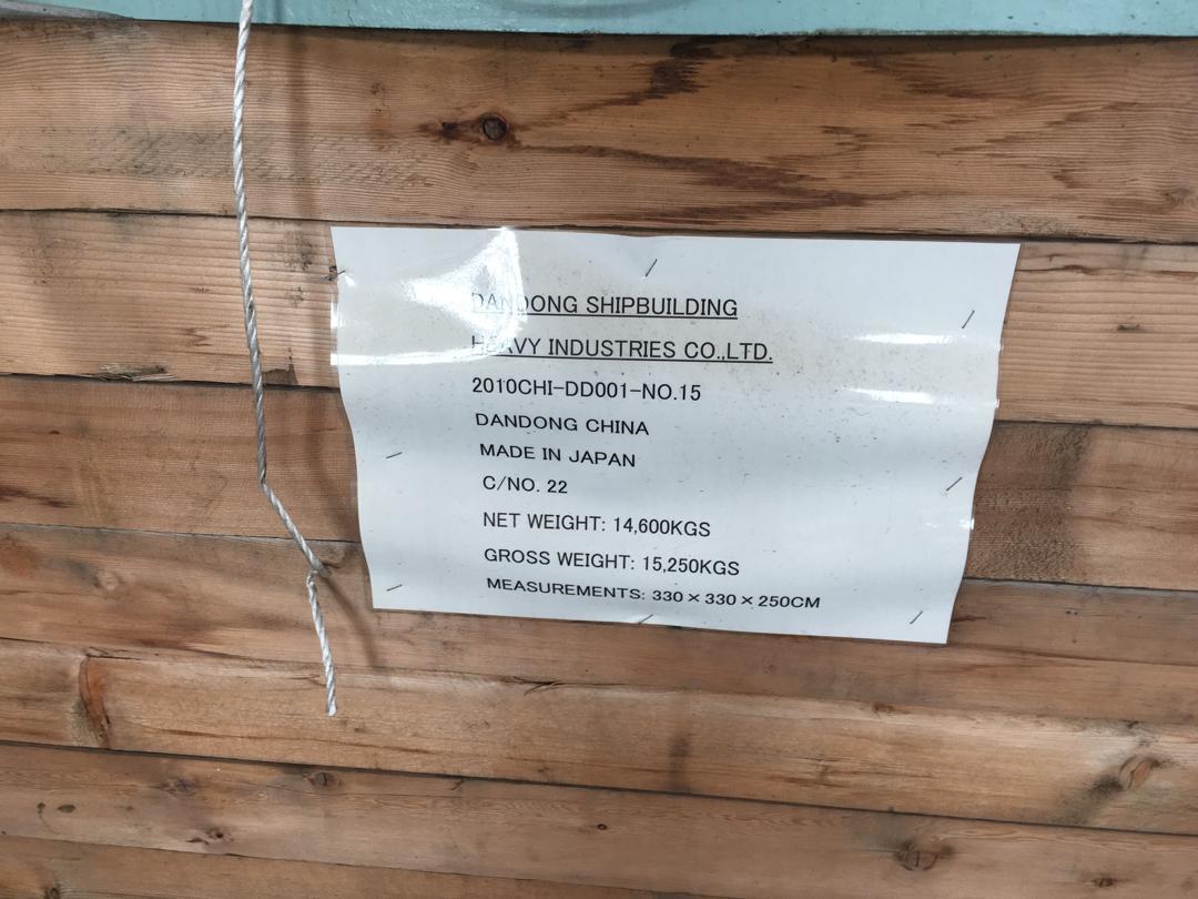 1155-brand-new-niigata-engines-bow-thrusters_4