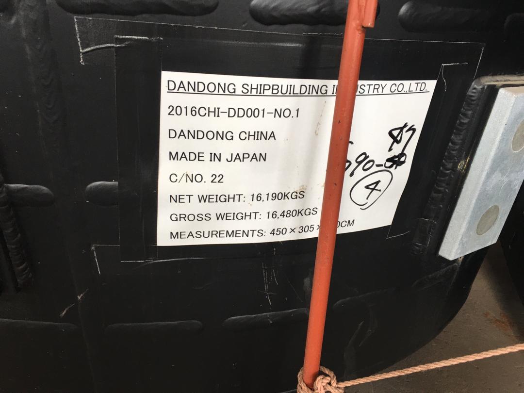 1155-brand-new-niigata-engines-bow-thrusters_9