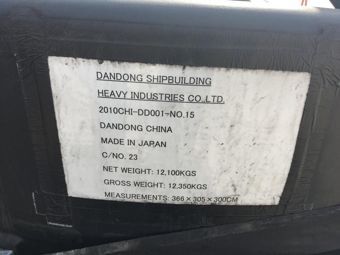 1155-brand-new-niigata-engines-bow-thrusters_24