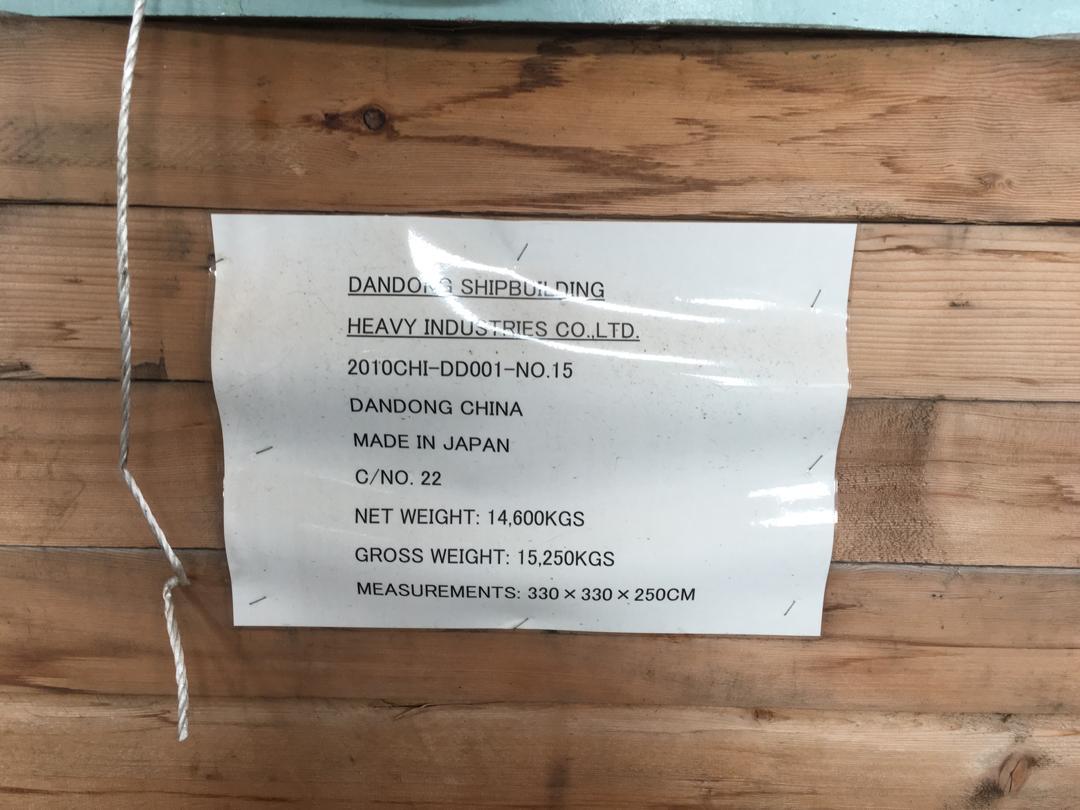 1155-brand-new-niigata-engines-bow-thrusters_10