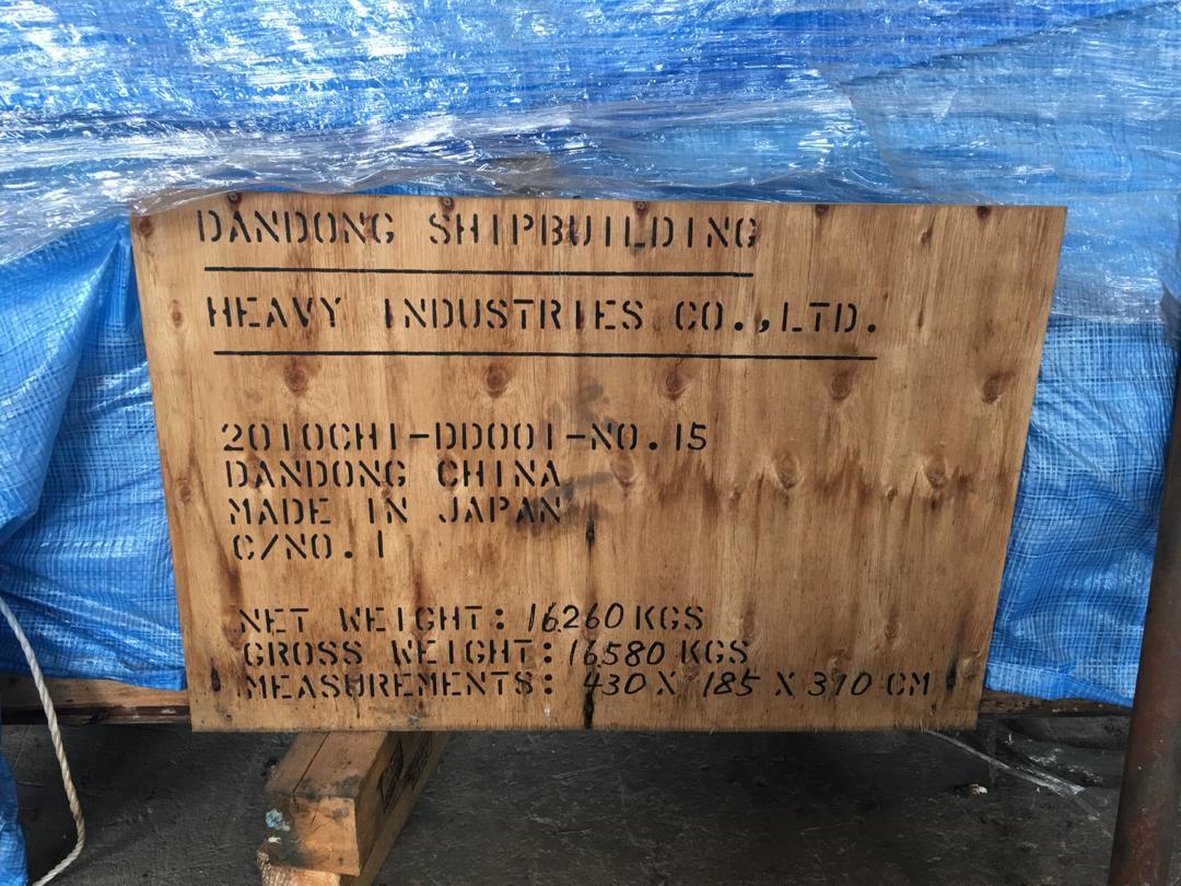 1155-brand-new-niigata-engines-bow-thrusters_23