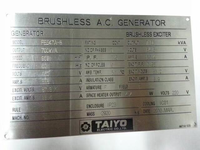 1699-yanmar-6ey18al-generator-set_2