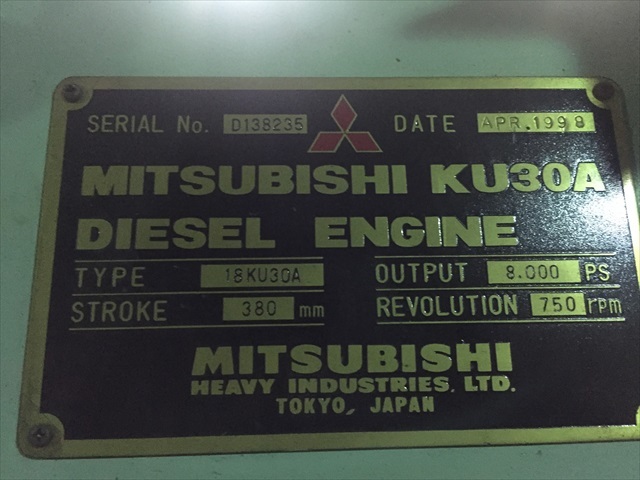 2433-mitsubishi-50-mw-diesel-power-plant_1