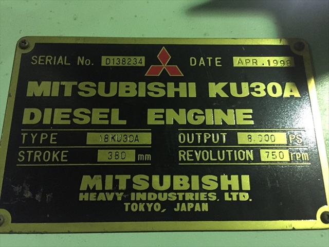2433-mitsubishi-50-mw-diesel-power-plant_32