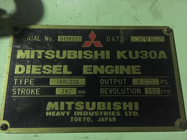 2433-mitsubishi-50-mw-diesel-power-plant_29
