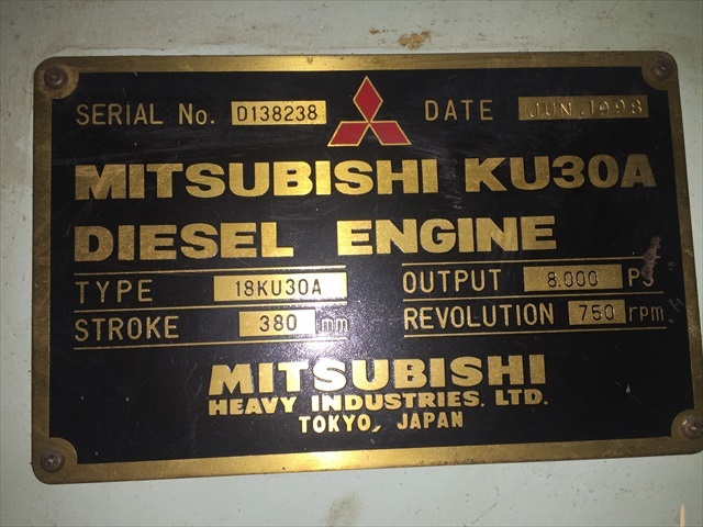 2433-mitsubishi-50-mw-diesel-power-plant_26