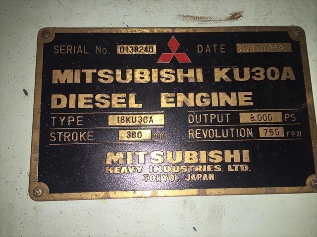2433-mitsubishi-50-mw-diesel-power-plant_24