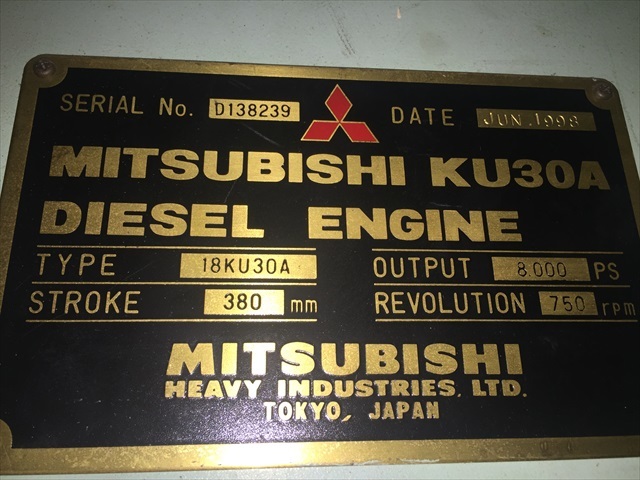2433-mitsubishi-50-mw-diesel-power-plant_22
