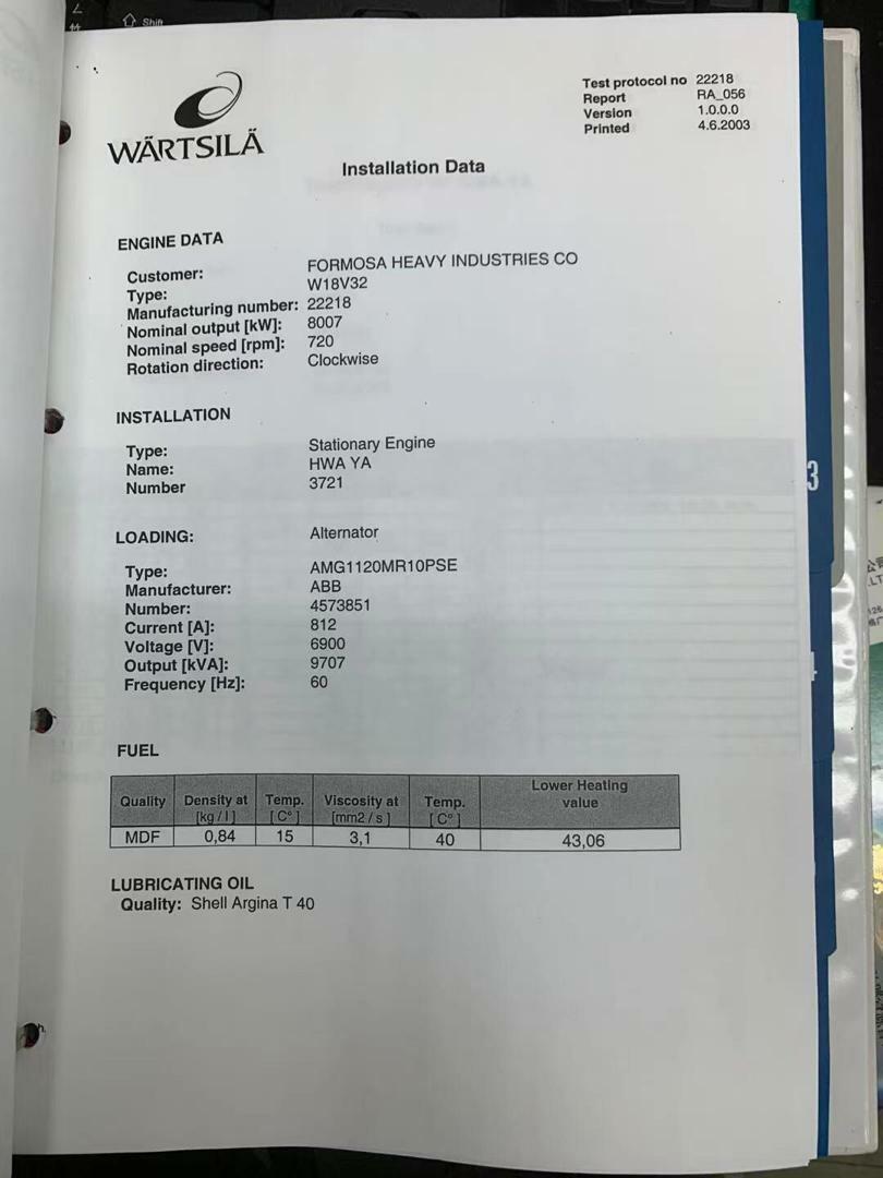 2796-wartsila-w18v32-diesel-engine_19
