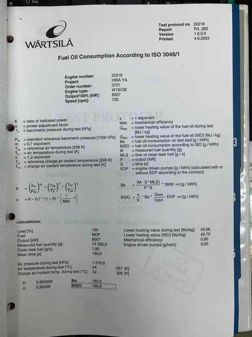 2796-wartsila-w18v32-diesel-engine_13