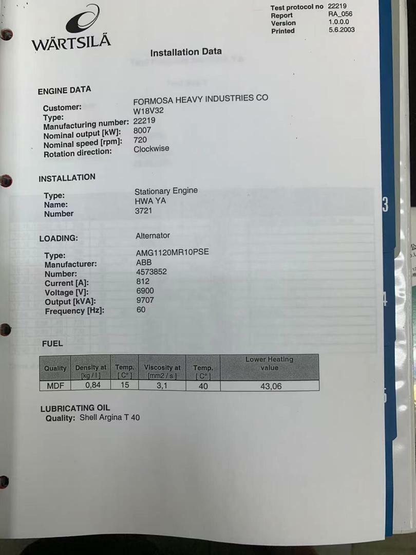 2796-wartsila-w18v32-diesel-engine_8