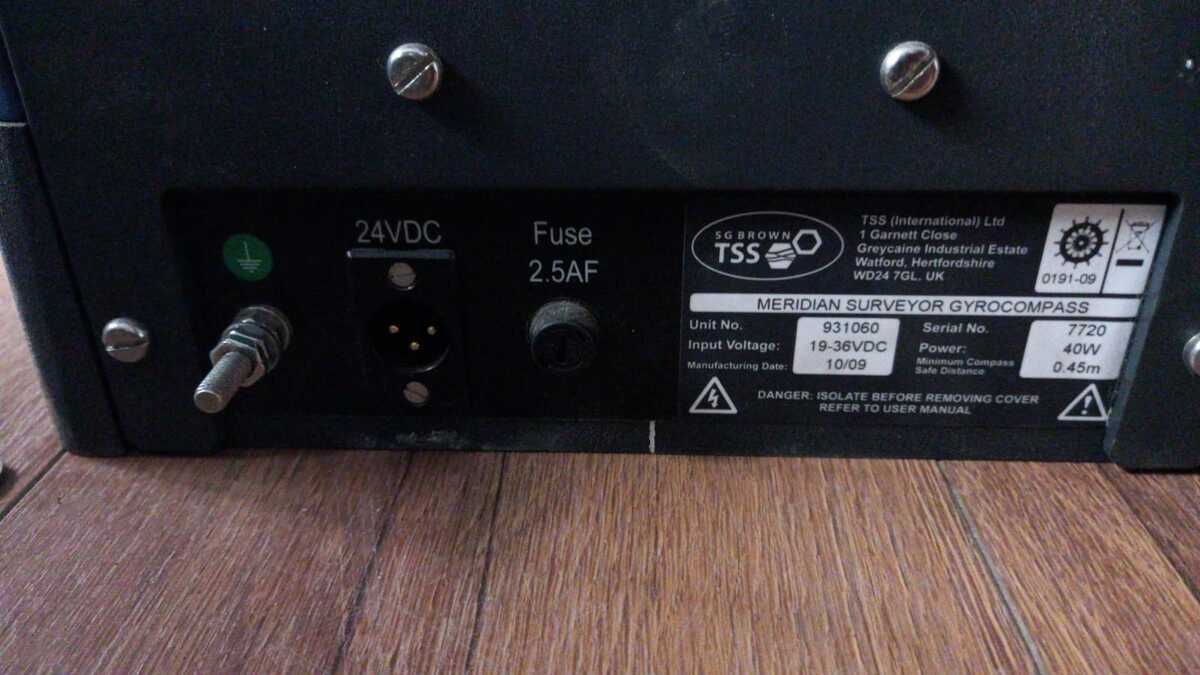 3099-tss-meridian-surveyor-gyrocompass_2