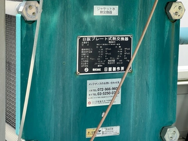 3457-mitsubishi-gs16r-x-2-gas-generators_135