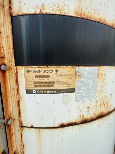 3457-mitsubishi-gs16r-x-2-gas-generators_121