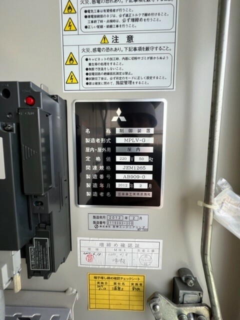 3457-mitsubishi-gs16r-x-2-gas-generators_100