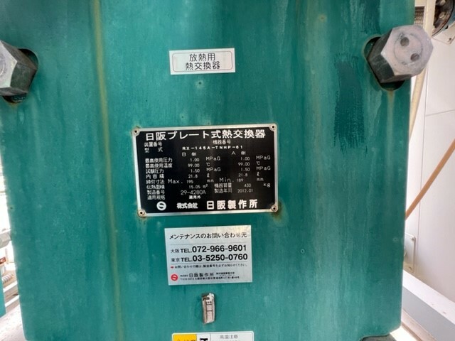 3457-mitsubishi-gs16r-x-2-gas-generators_85