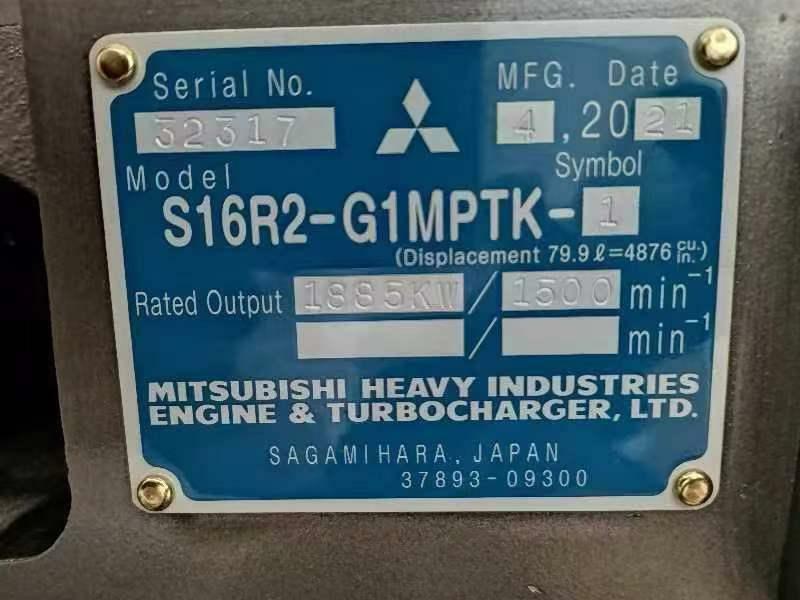 3464-mitsubishi-s16r2g1mptk-marine-engines_2