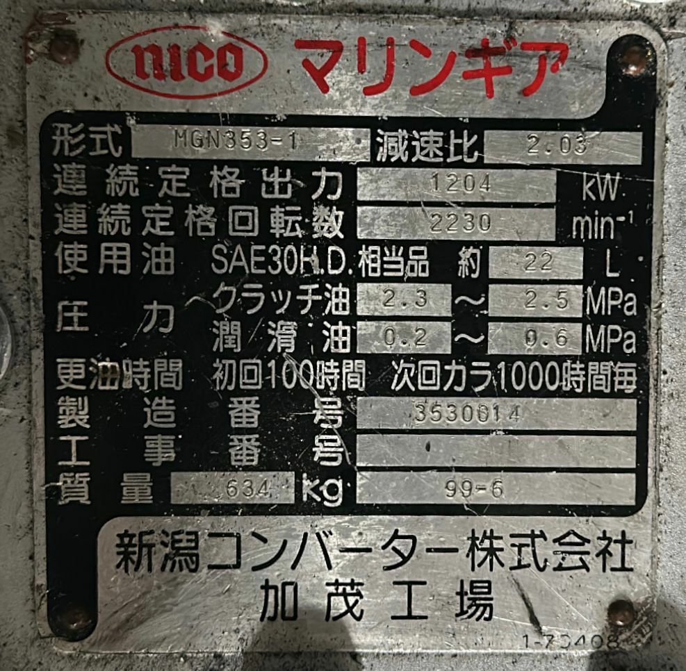 3862-mtu-16v2000-c-w-nico-gearbox_3