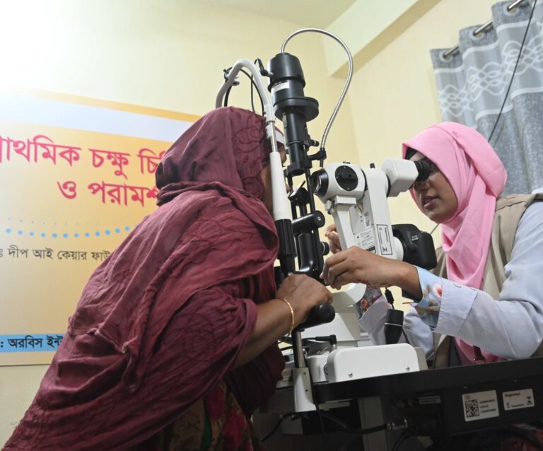 Wahida MLOP Sundarganj 41