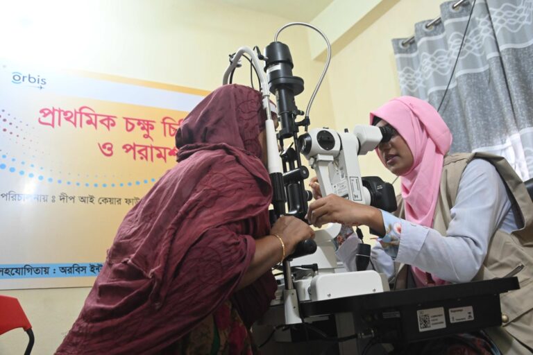 Wahida MLOP Sundarganj 41