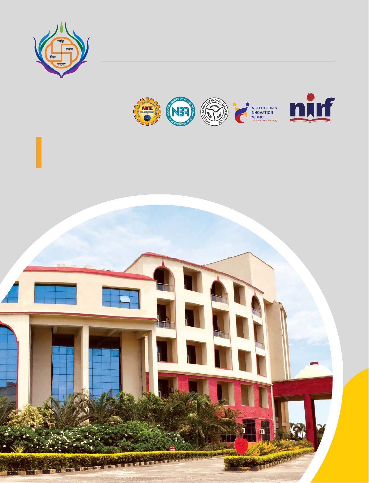 Chandragupt Institute of Management Patna Admission Brochure 2025-2027