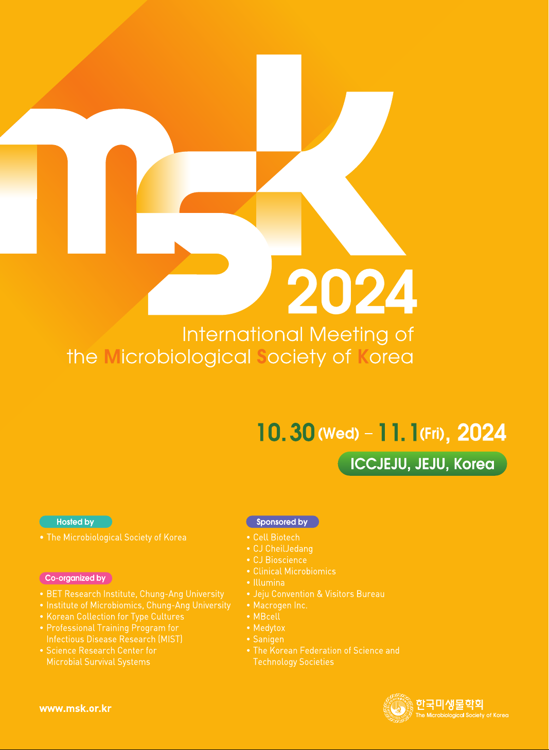 MSK 2024 International Meeting of the Microbiological Society of Korea
