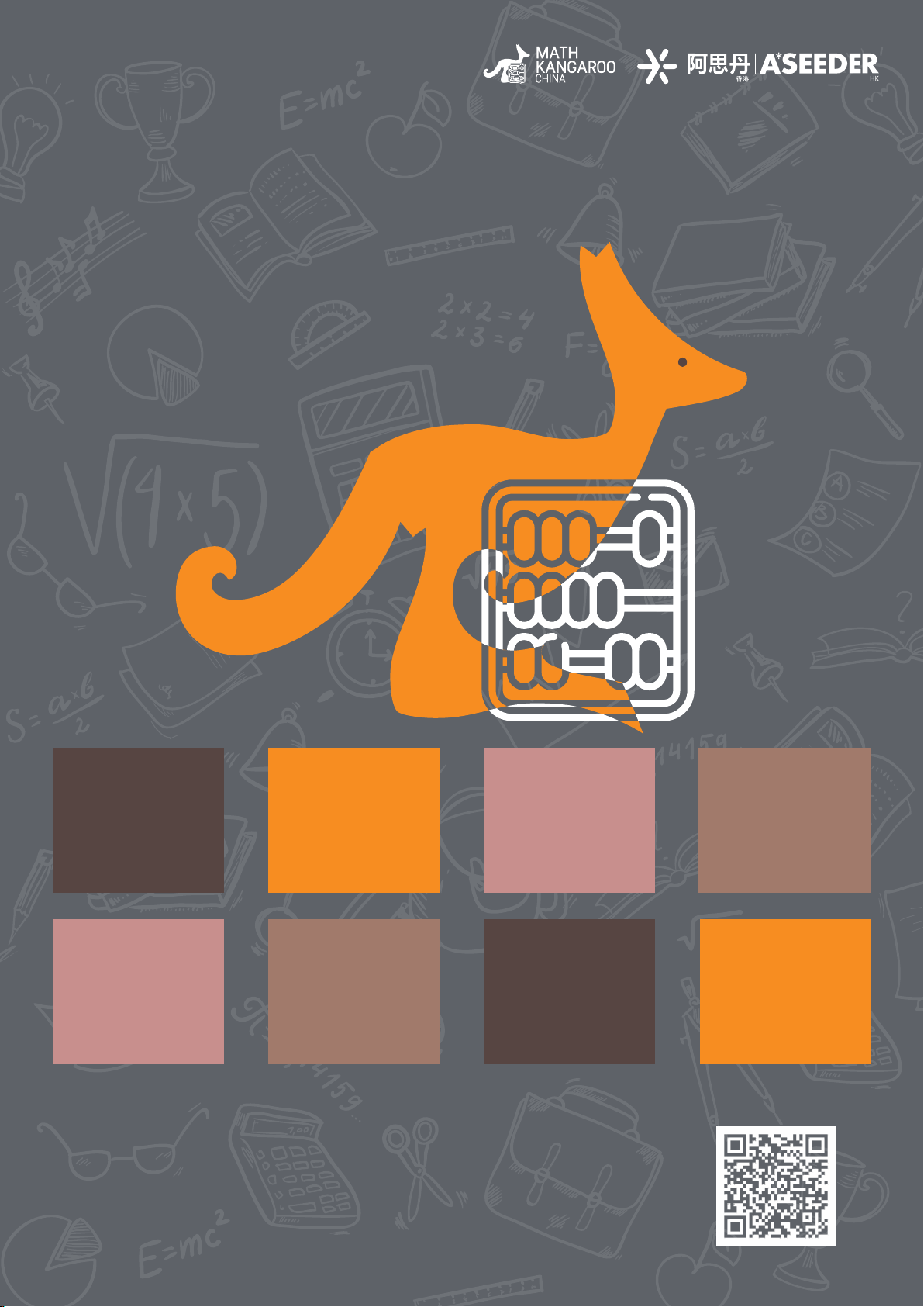 2024 Math Kangaroo