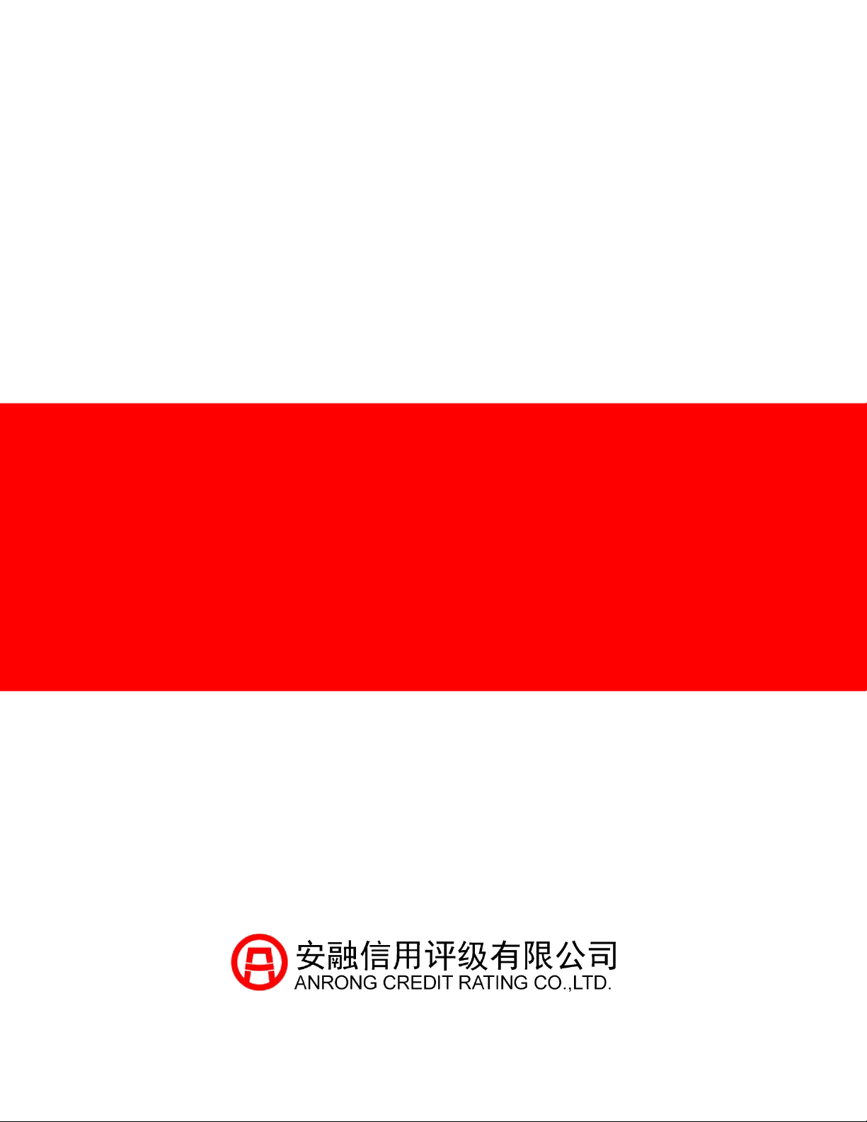 国际评级市场周报
