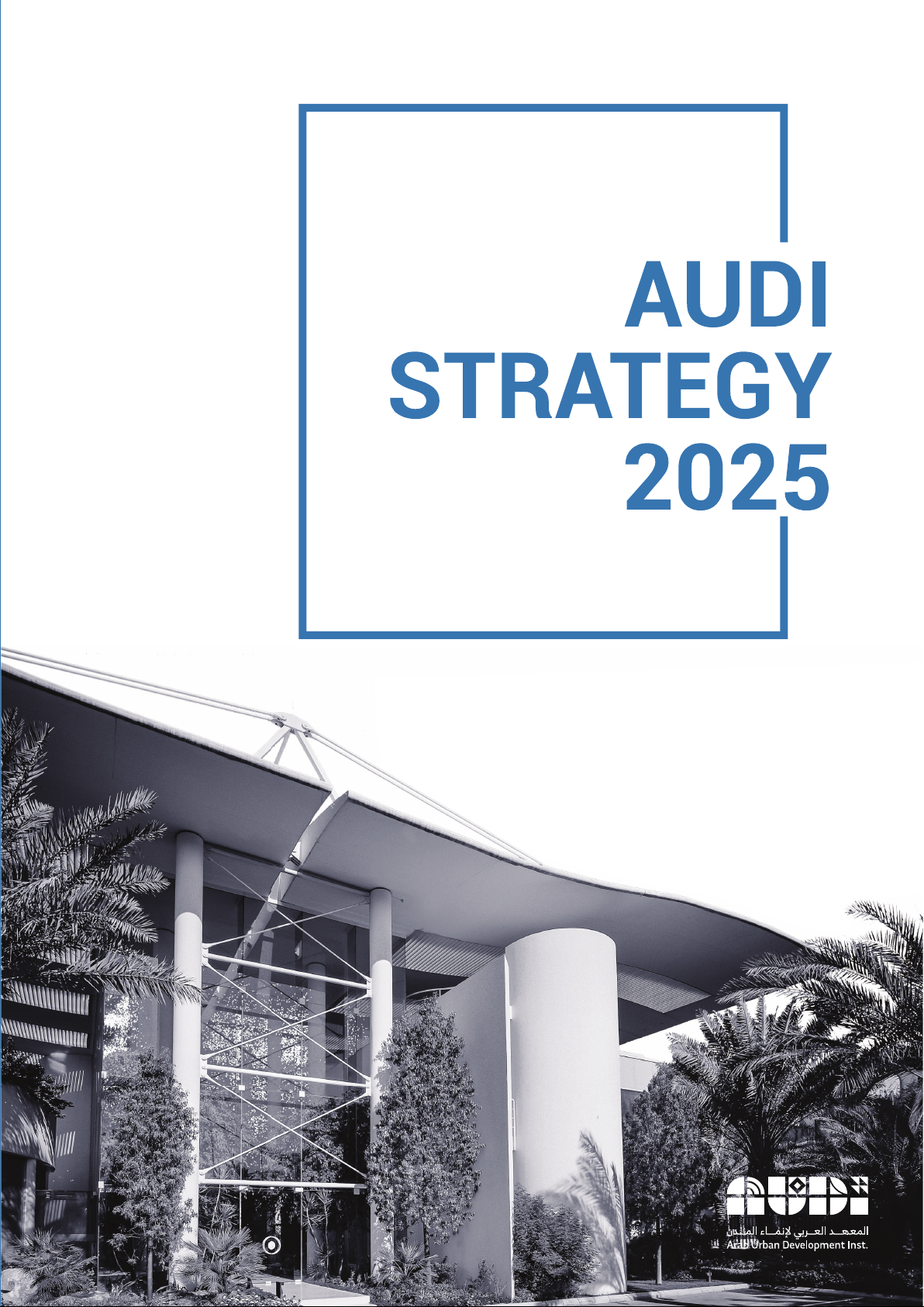 AUDI Strategy 2025