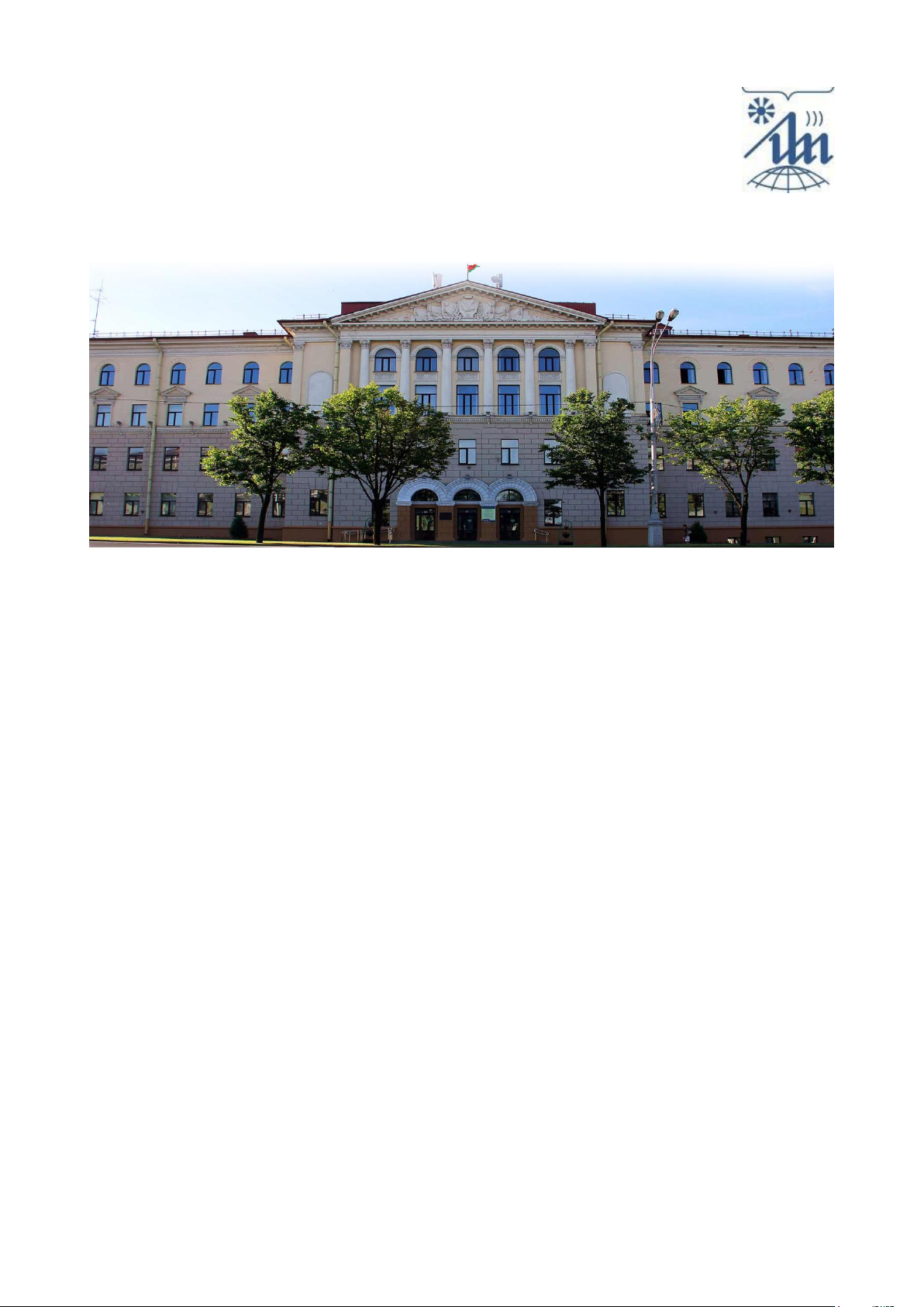 АКТУАЛЬНЫЕ ВОПРОСЫ ПРОФЕССИОНАЛЬНОГО ОБРАЗОВАНИЯ
ACTUAL ISSUES OF PROFESSIONAL EDUCATION
