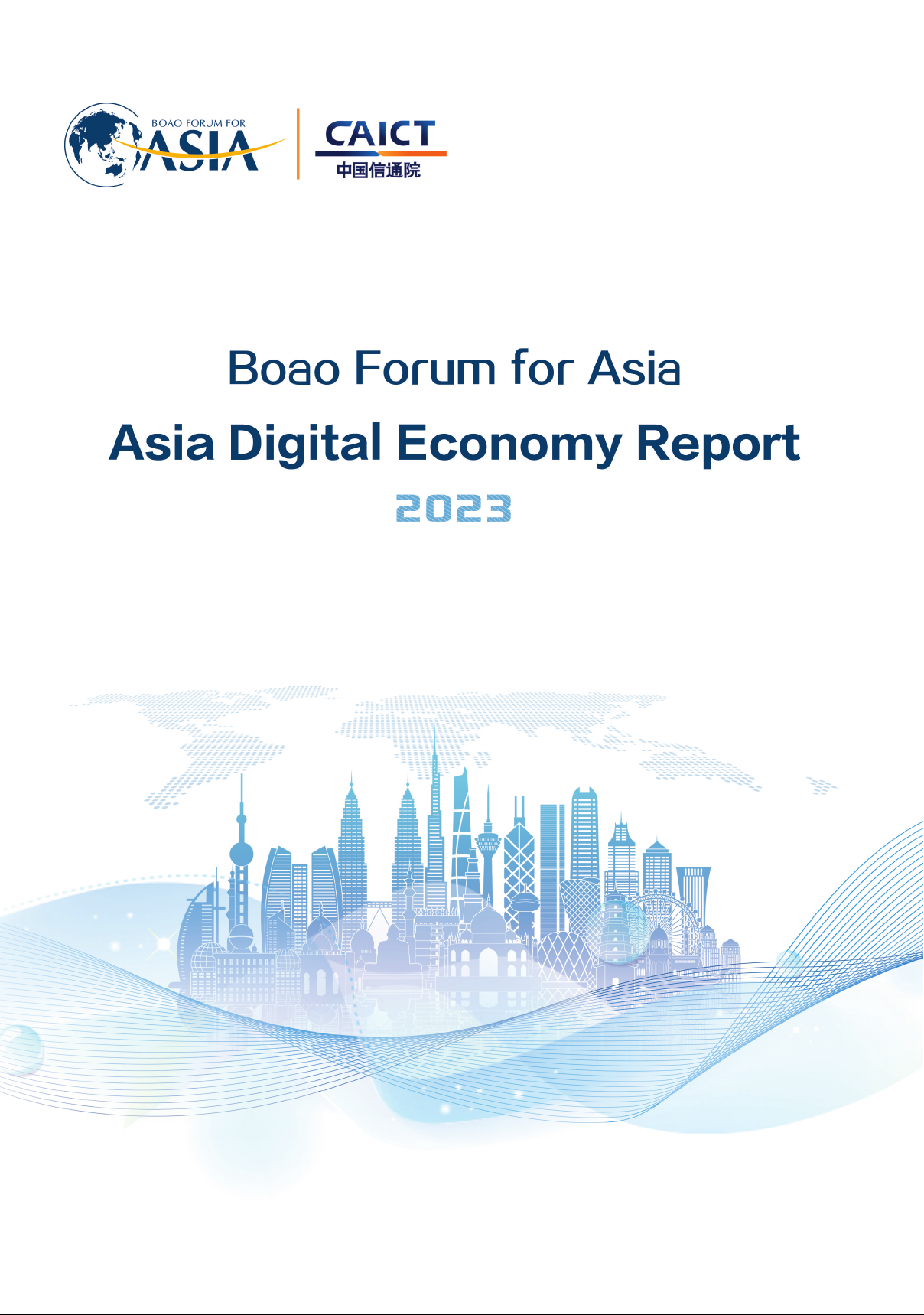 Boao Forum for Asia Asia Digital Economy Report 2023