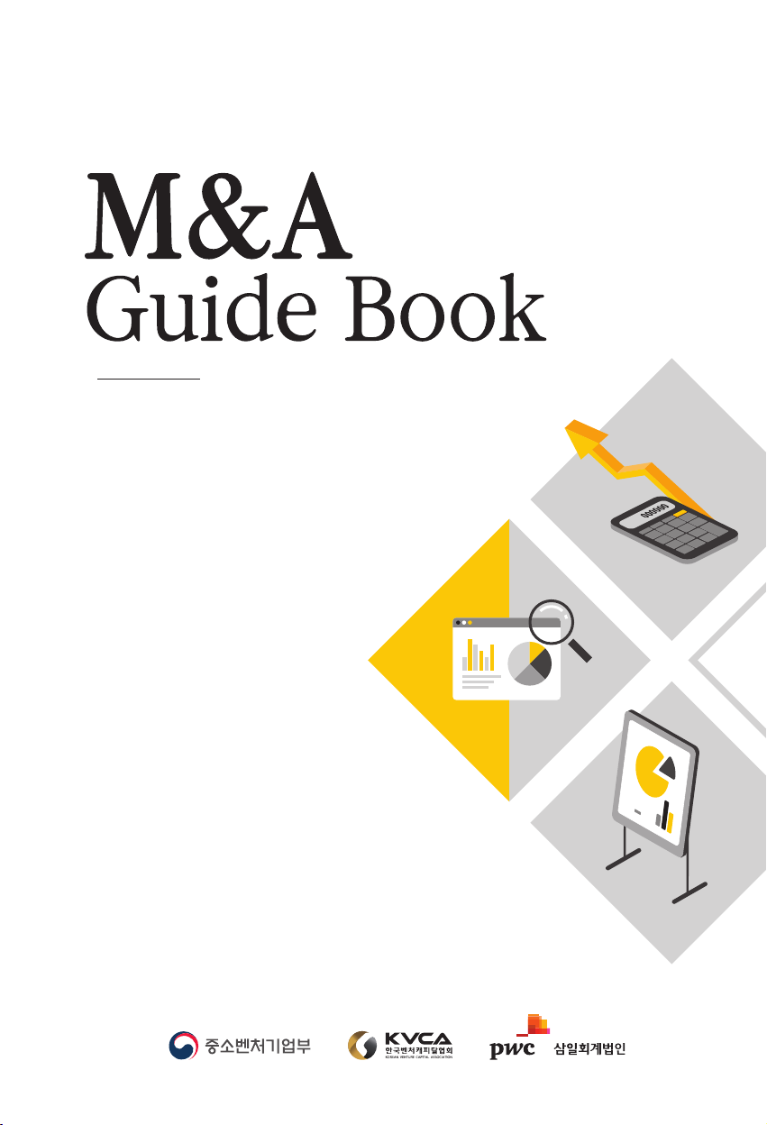 M&A Guide Book