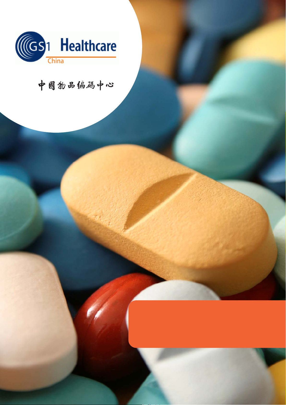 医疗卫生行业简讯 2010 年 12 月